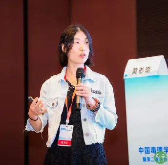 妙顺生物亮相中国毒理学会第九次全国青年科技大会并在现场分享报告！(图2)