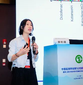 妙顺生物亮相中国毒理学会第九次全国青年科技大会并在现场分享报告！(图3)