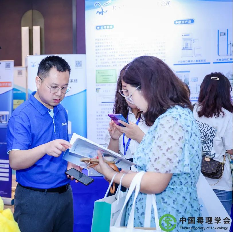 妙顺生物亮相中国毒理学会第九次全国青年科技大会并在现场分享报告！(图7)
