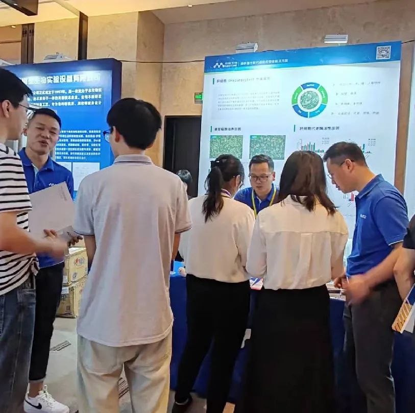 妙顺生物亮相中国毒理学会第九次全国青年科技大会并在现场分享报告！(图8)