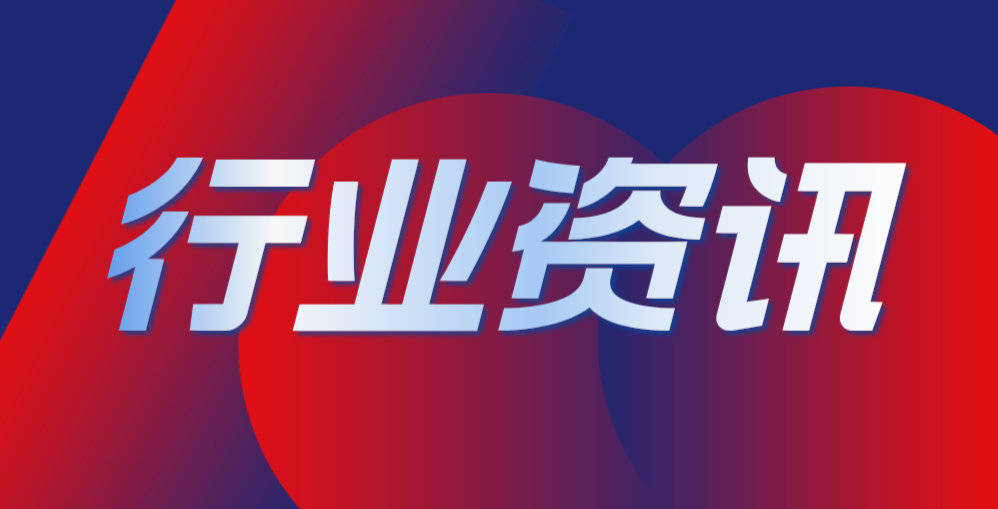 CDE发布 |《人源干细胞产品药学研究与评价技术指导原则（试行）》