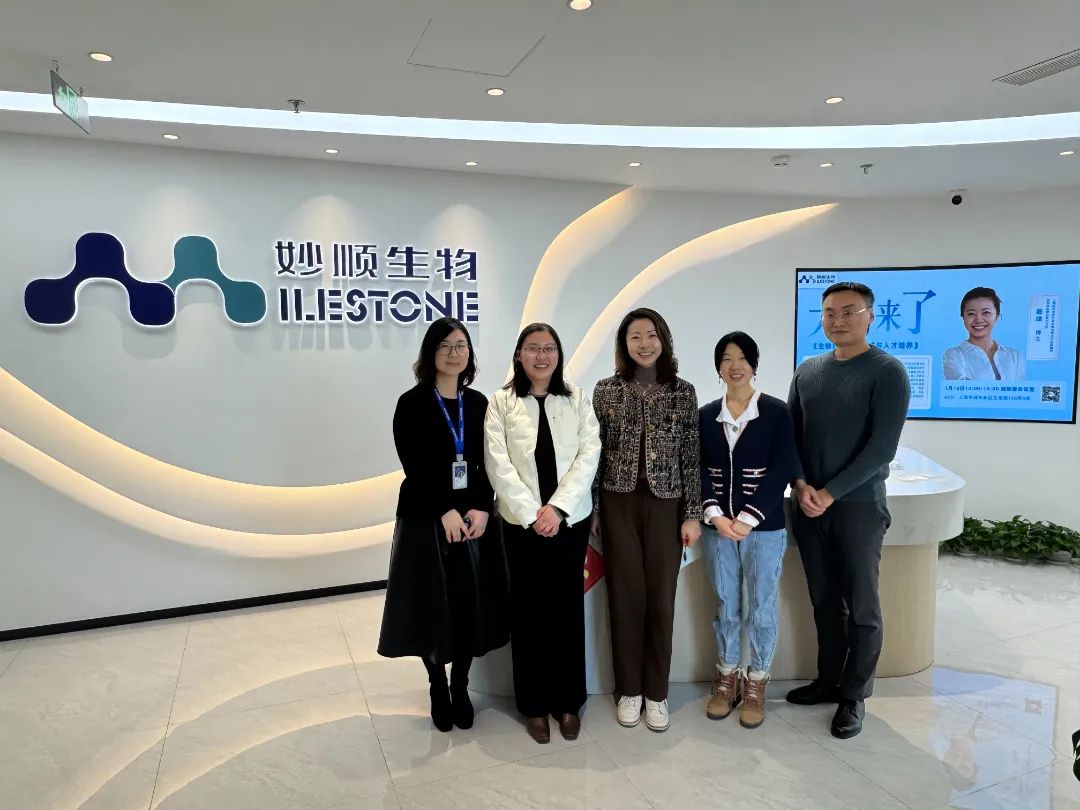 大咖来了丨妙顺生物第八期“大咖来了”活动——上海科技大学生命科学与技术学院副教授&质量中国项目执行主任 戴珒博士分享交流会 妙顺生物Milestone  2025年01月10日 16:28 浙江(图3)