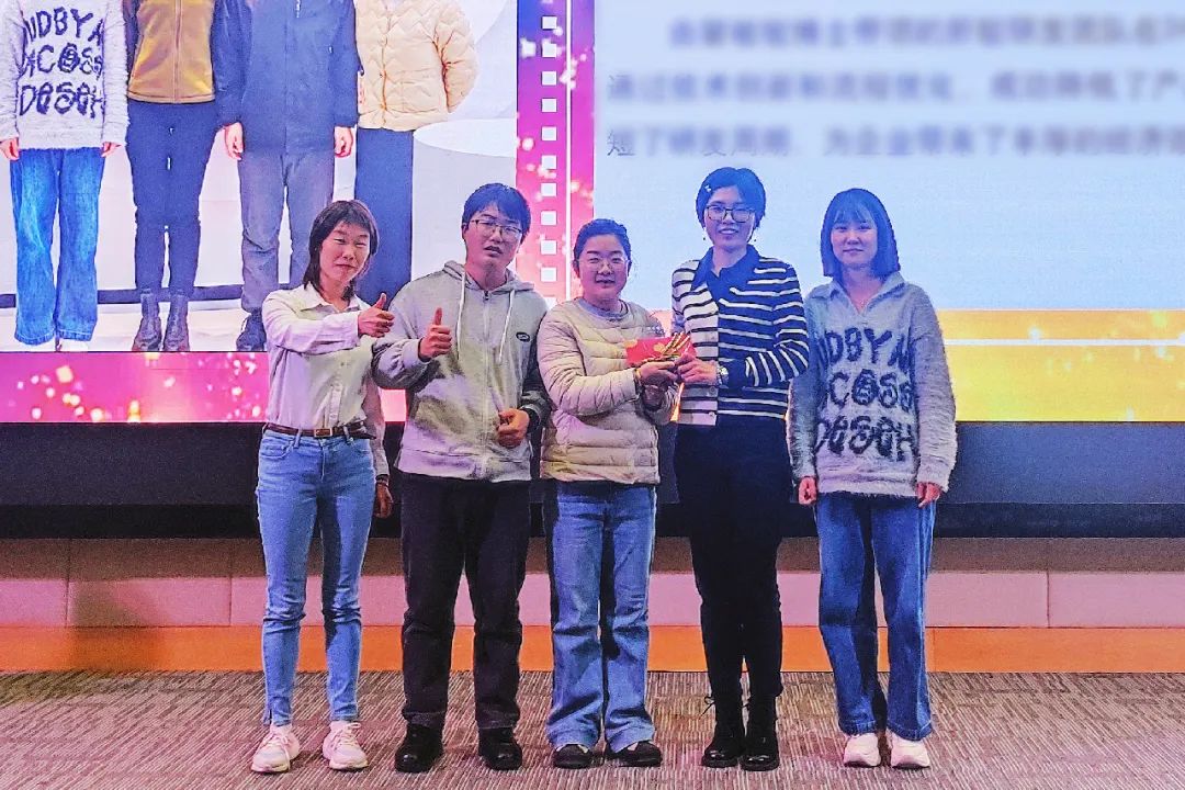 妙顺资讯 | 2025年年会暨年度表彰大会圆满举行(图6)