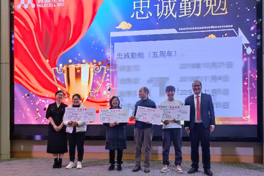 妙顺资讯 | 2025年年会暨年度表彰大会圆满举行(图8)