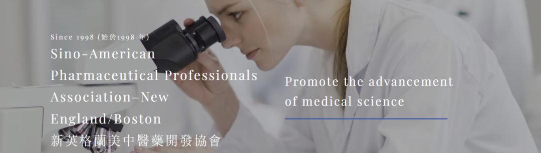 Milecell | 妙顺生物2025年国际参展预告(图4)