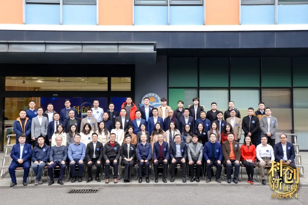 妙顺活动 | 上海市江西商会张江科学城分会成立一周年庆论坛圆满举办(图1)