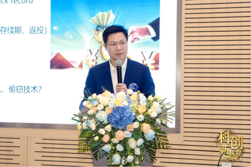 妙顺活动 | 上海市江西商会张江科学城分会成立一周年庆论坛圆满举办(图4)