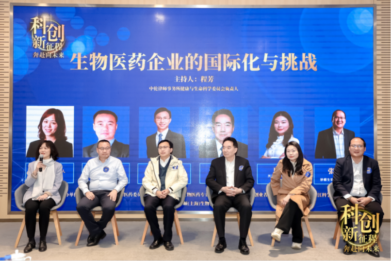 妙顺活动 | 上海市江西商会张江科学城分会成立一周年庆论坛圆满举办(图5)