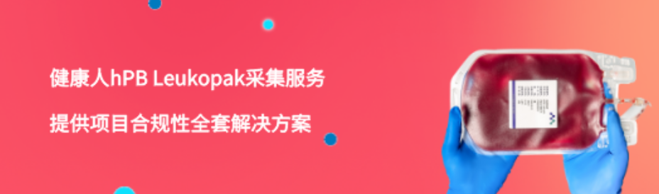 妙顺生物｜中美关税战下，生物医药国产替代的新力量(图1)