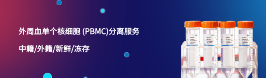 妙顺生物｜中美关税战下，生物医药国产替代的新力量(图3)