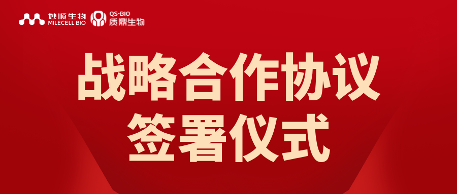 红色民生热点首图设计__2025-04-18+15_20_32.png