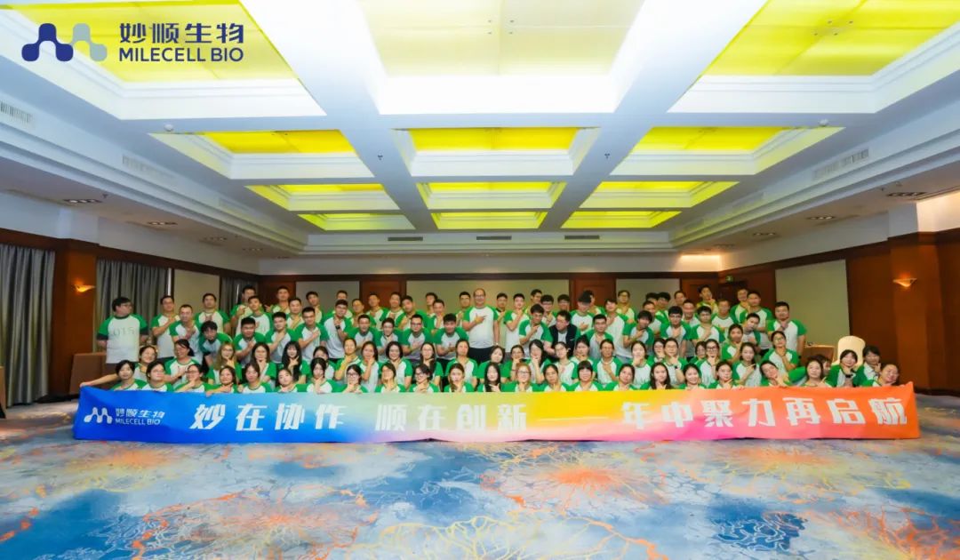 年中聚力再起航 | 妙顺生物象山团建之旅(图2)