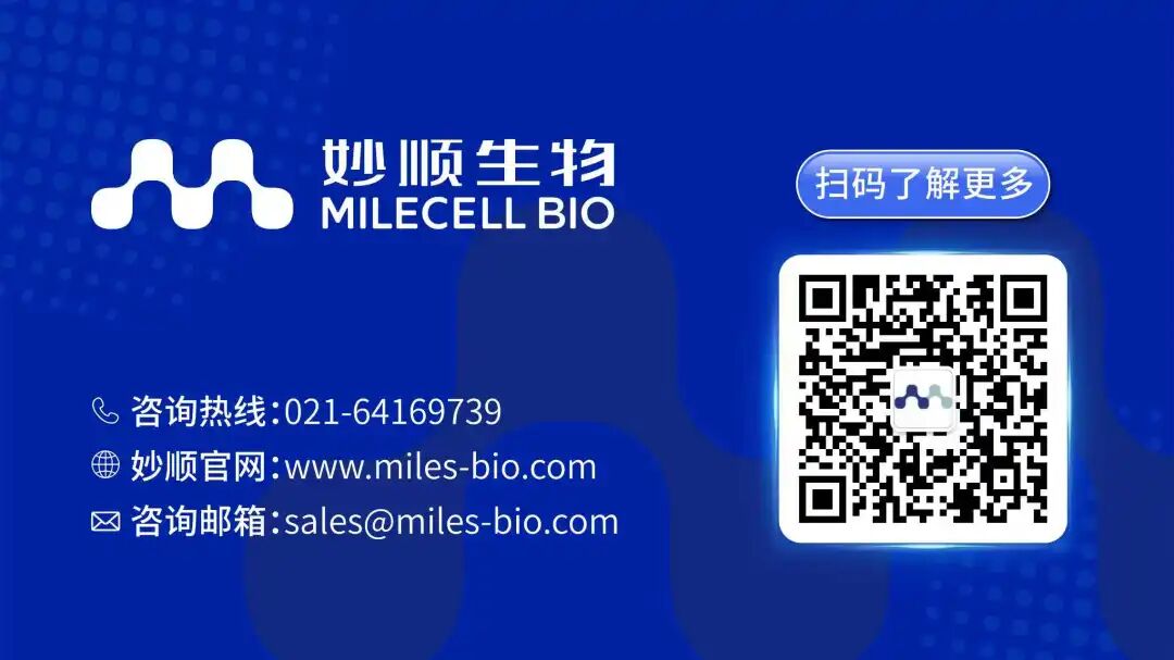 SLC转运体系列(二)即用型“人OCT2转运体细胞”全新亮相(图6)